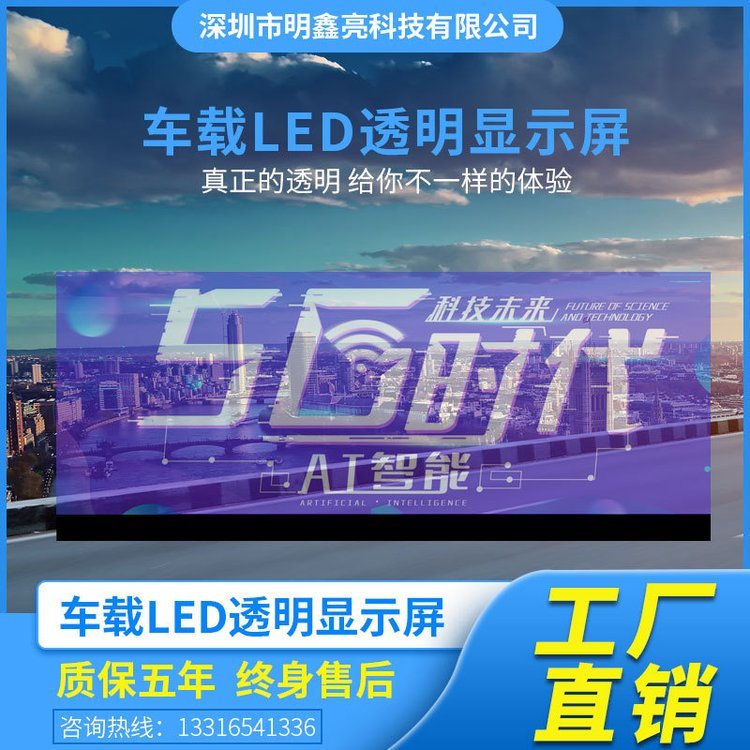 LED͸ʾ⳵˽ҳȫʹƷ