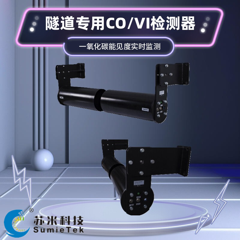 һ̼רCO\/VIRS485220V