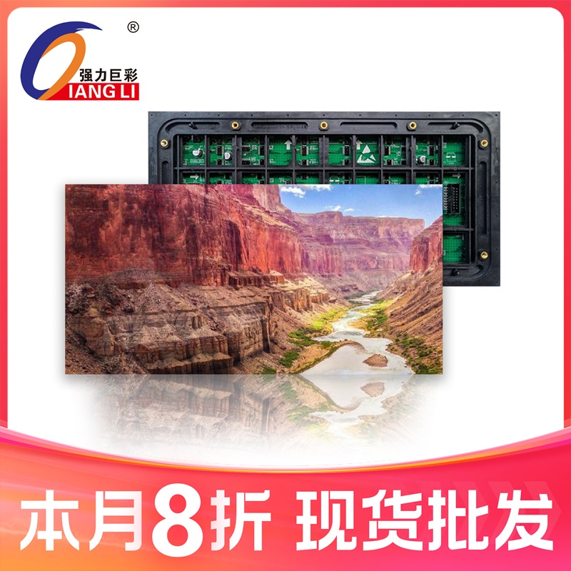 ǿ޲ʻQ6HȫLEDʾIP65ʱ