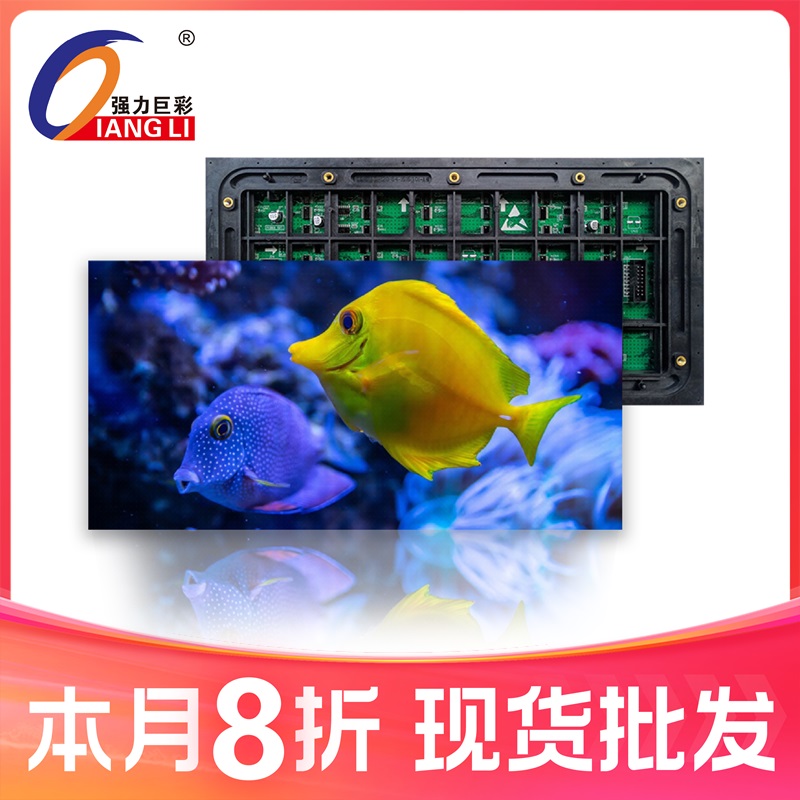 ǿ޲ʻQ3HȫLEDʾ3Dʾ֧ʩ