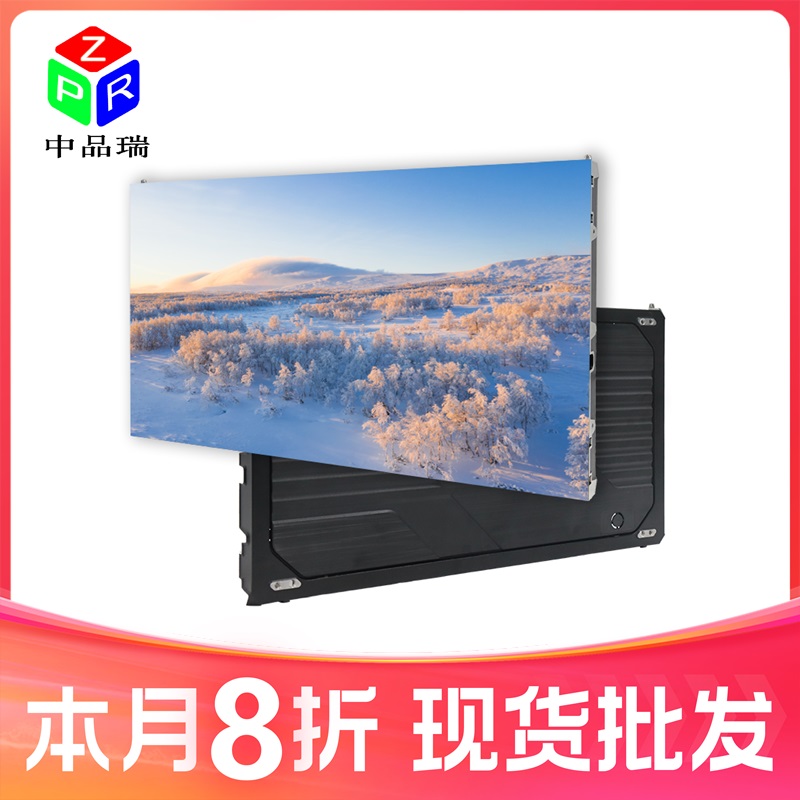 װCOBʾP0.93ϵ4K֧ʩ