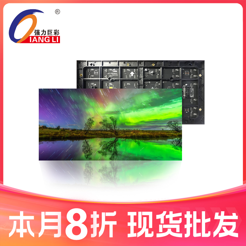 չLEDʾ޷ƴ3Dʾǿ޲Q2.5Pro