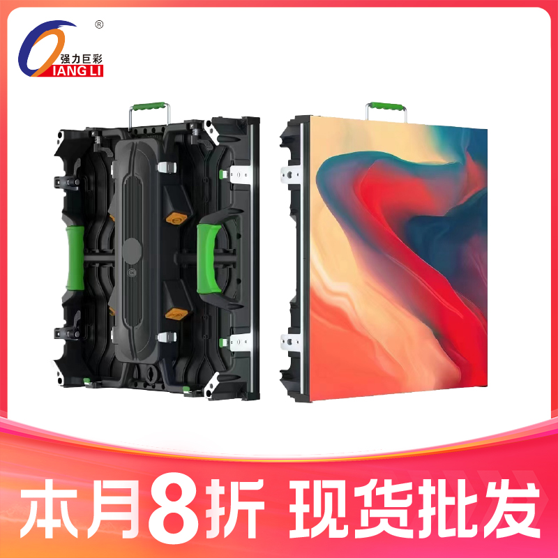 ǿ޲LEDֿٰ̨֧װжP3.9ϵгʱ