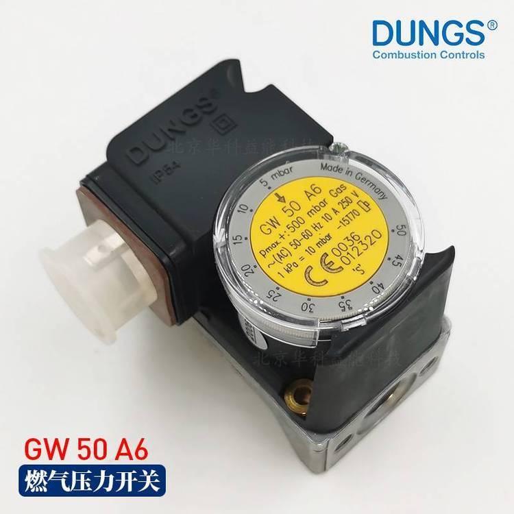 DungsѹGW50A6¹˹ȼѹѹ