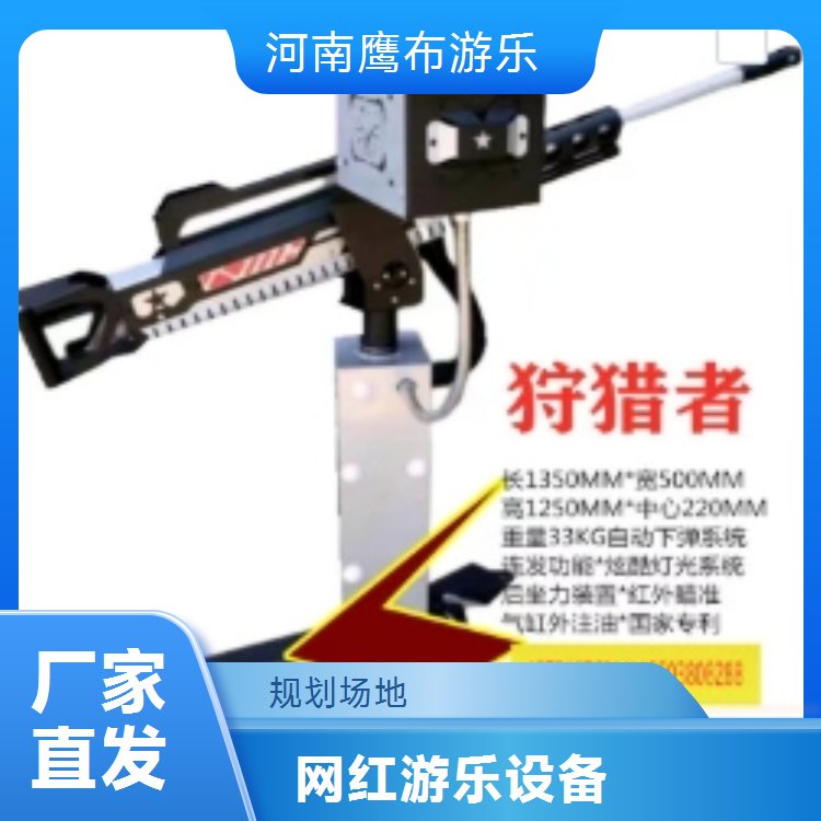 ӥֵ綯ǹװȫ豸ʡѡ
