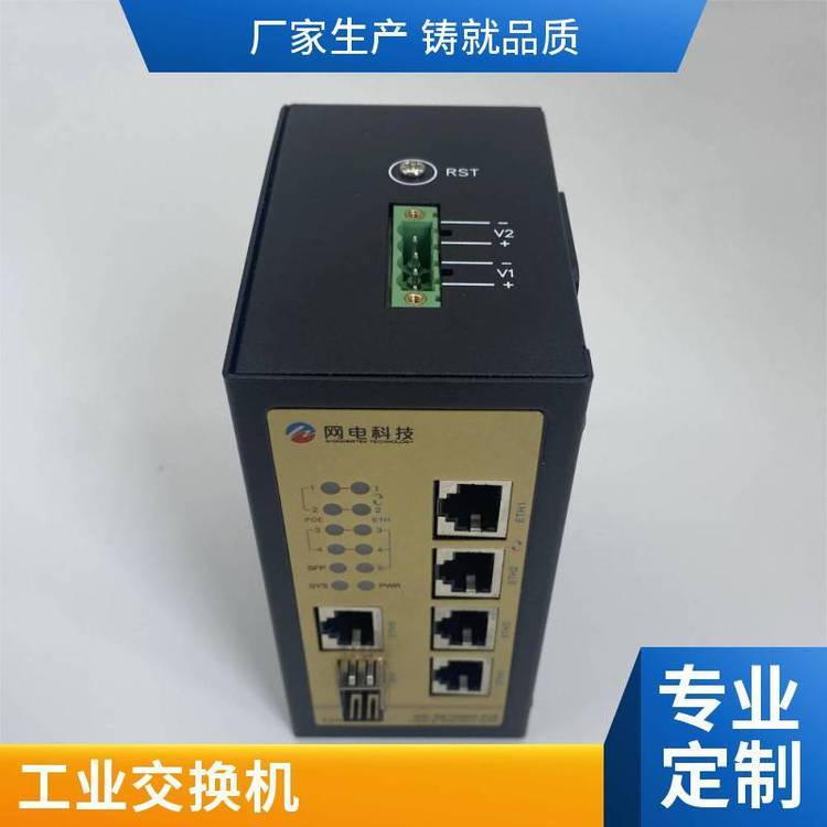 RS1006M-POEҵཻȶ