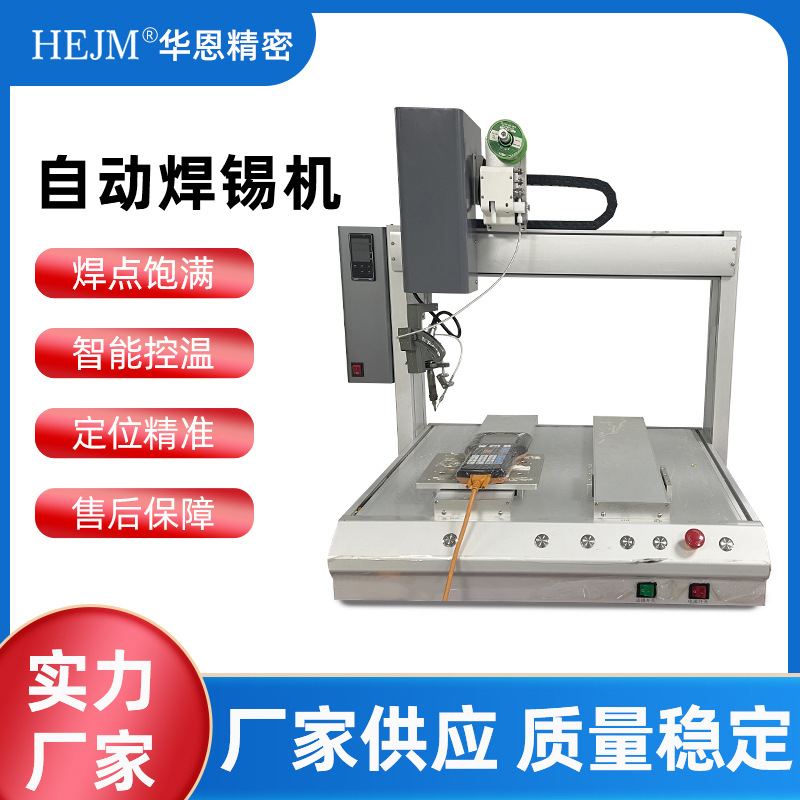 ˫ƽ̨Զpcb·ߺ豸