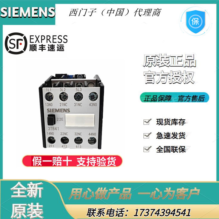 ȫ3TB4022-0XC23TB4ӴȦ3TB40220XC2