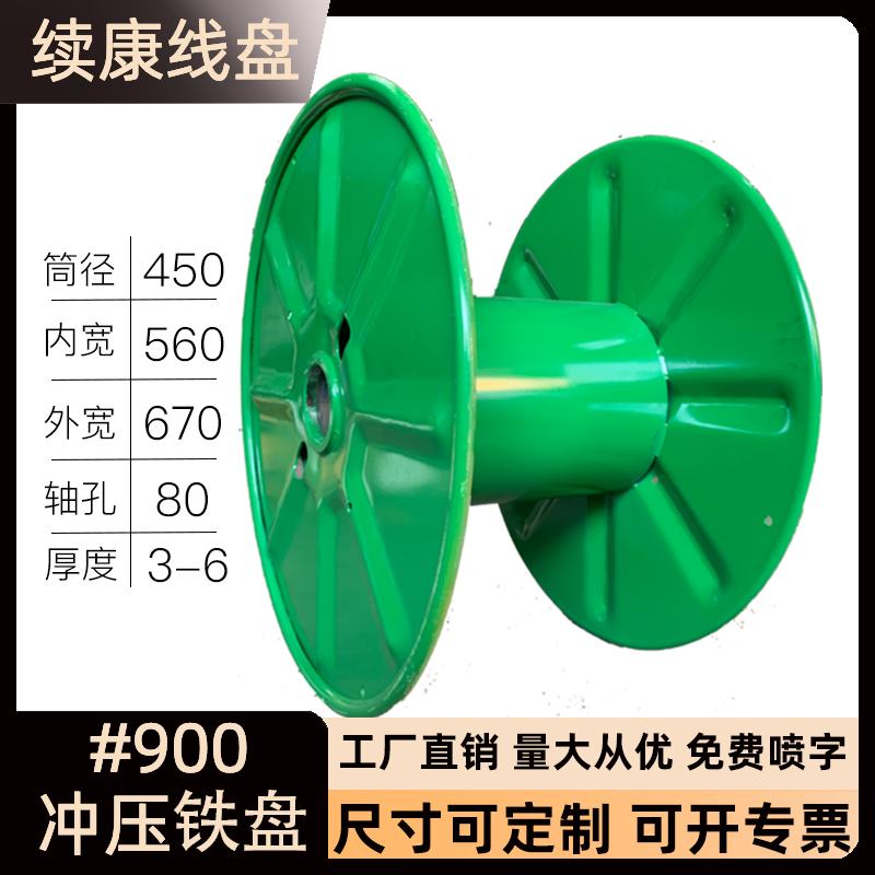 900ѹ߽ͭתJBDIN׼Ҷ