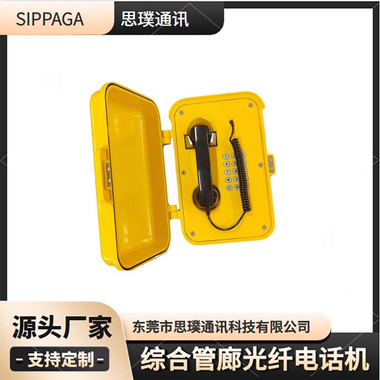ȵ绰ӦԽϵͳڹʽԽ