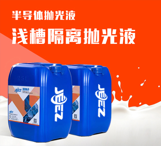 µSTIǳ۸뻯ѧе׹ҺCMPɵ·׹slurry
