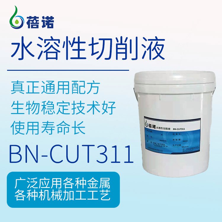 BN-CUT311黯ϽҺɫ͸״Һ