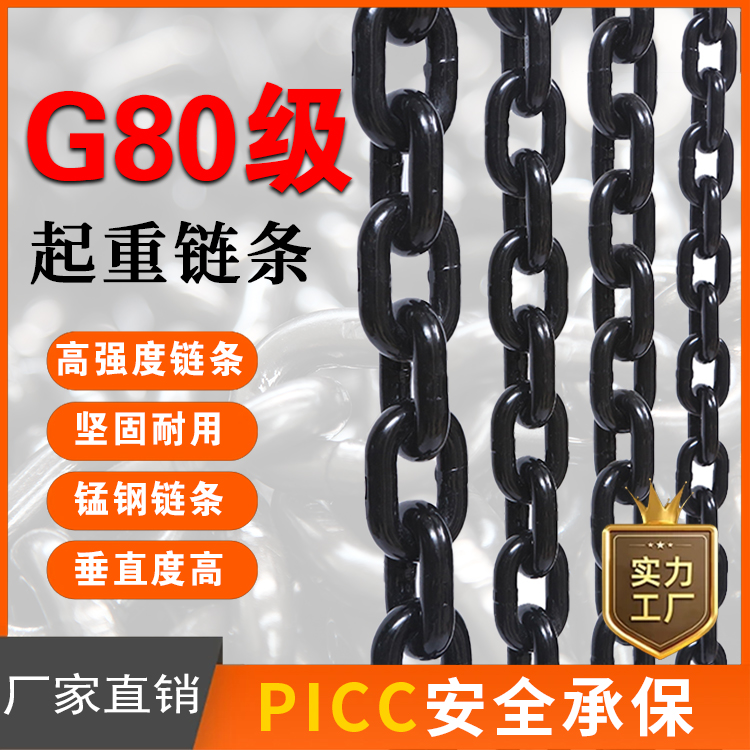 G80̸20Mn2ҹҵߵ
