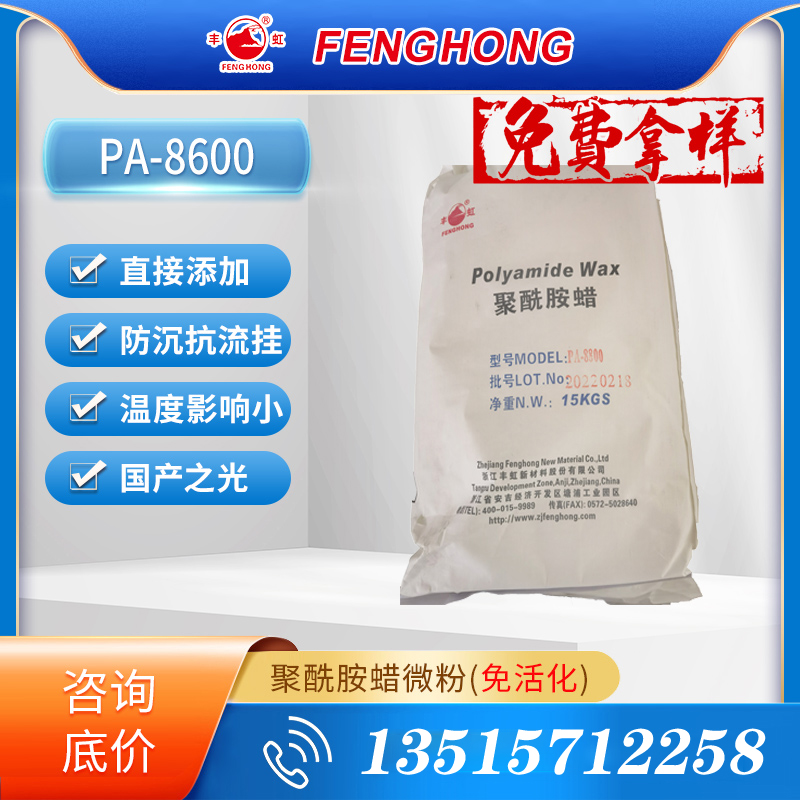 PA-8600΢ҽ۶λƽ6650