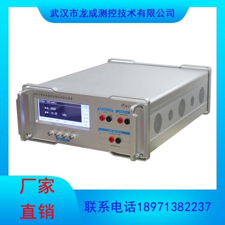 XLB-2©Ǽ춨װ÷JJG1188-2022