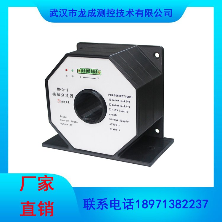 MFQ-1ģ1000Aͨ