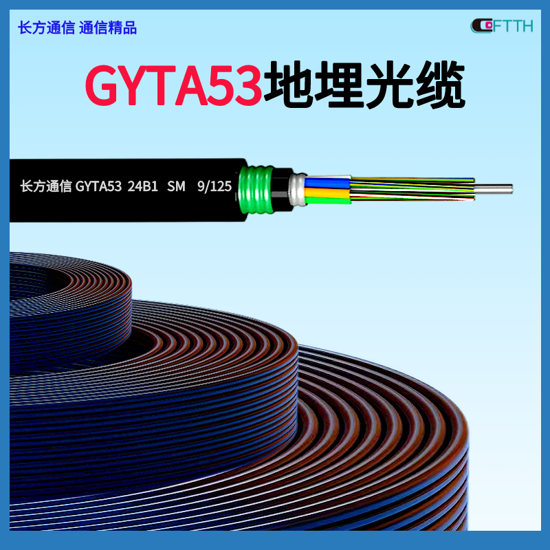 GYTA53ѹ3000¾48оⵥģװ