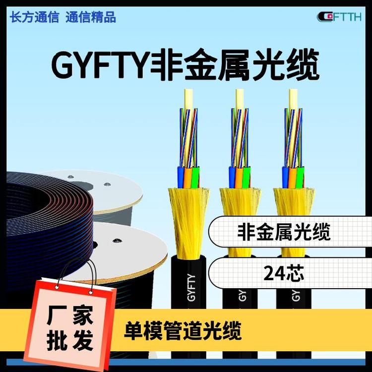 gyfty63¹ܵܿճͨ24оGYFTYԵͨŹ