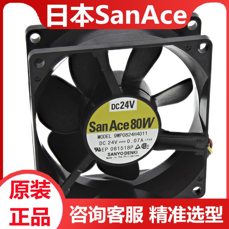 SanAceֱ9G0924A201ɢԭװ