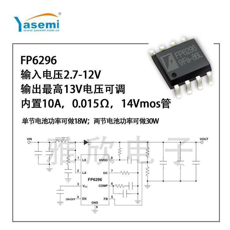 AATԶ-FP6296XR-G1-DC\/DCѹоƬ-綯ѹ--12V