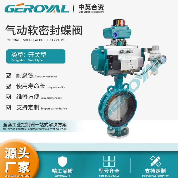 GEROYALԼежϽֲֿɶƷų
