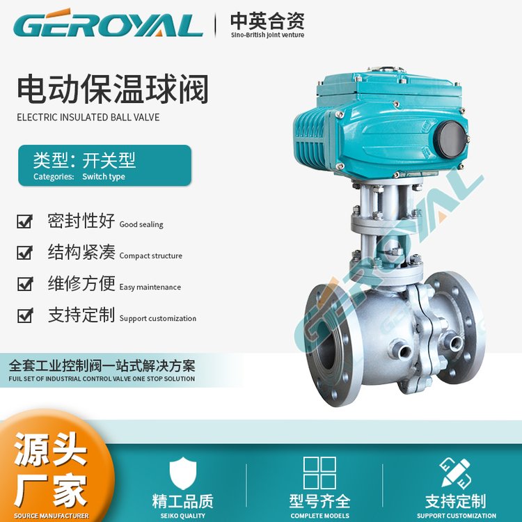 GEROYALŷ綯¼򷧲ֶַ֧Ʒų