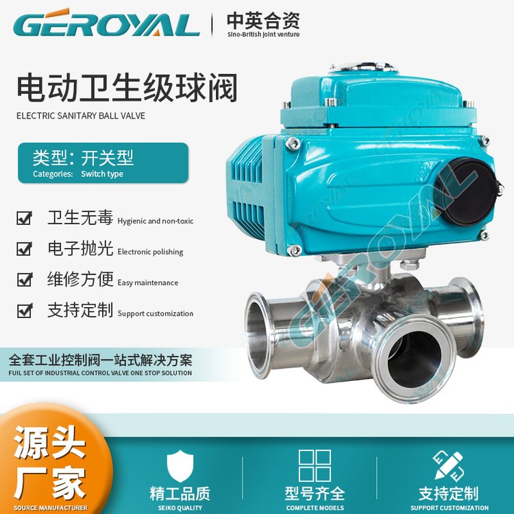 GEROYALŷ綯ͨLTͻ򷧲ַų