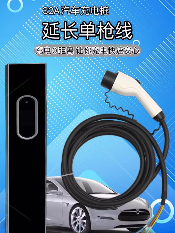 OEM\/ODMǹԴЯ泵¿ӵ