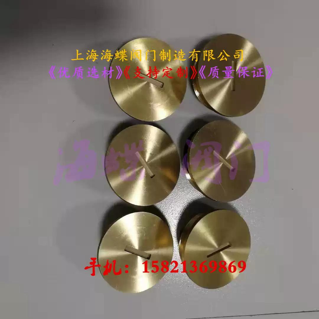 CB\/T3778-1999ͭעͷø
