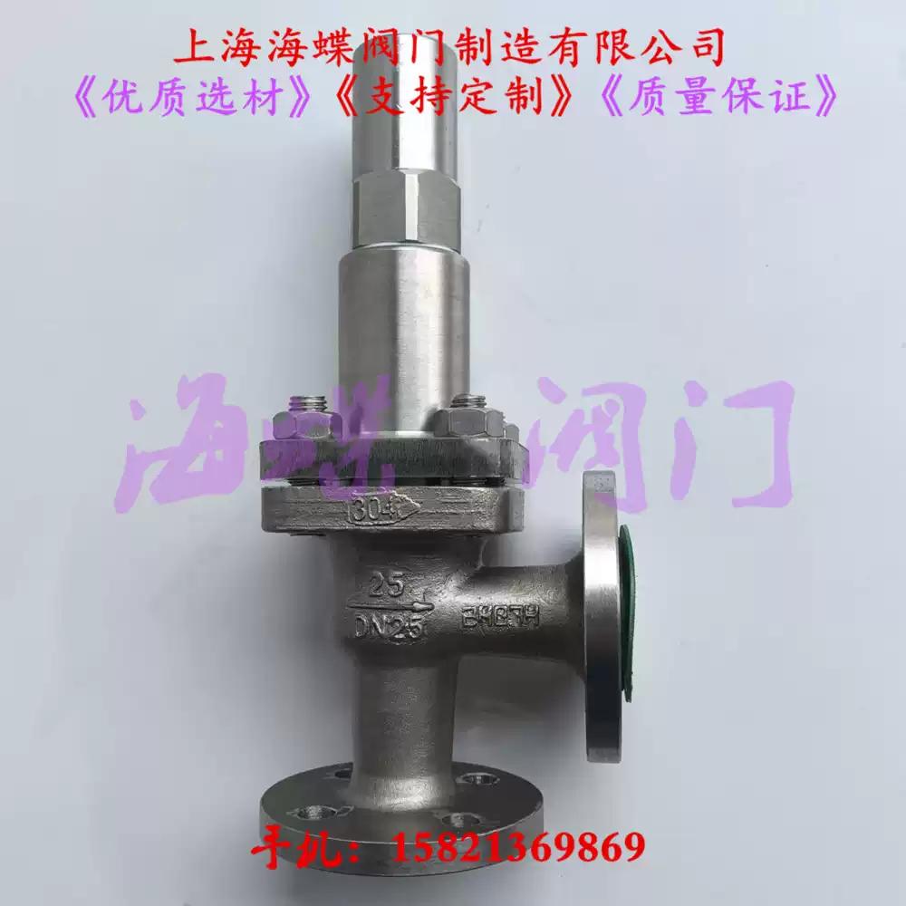 CB304-92÷ֱǰȫ÷ѹͷŷ