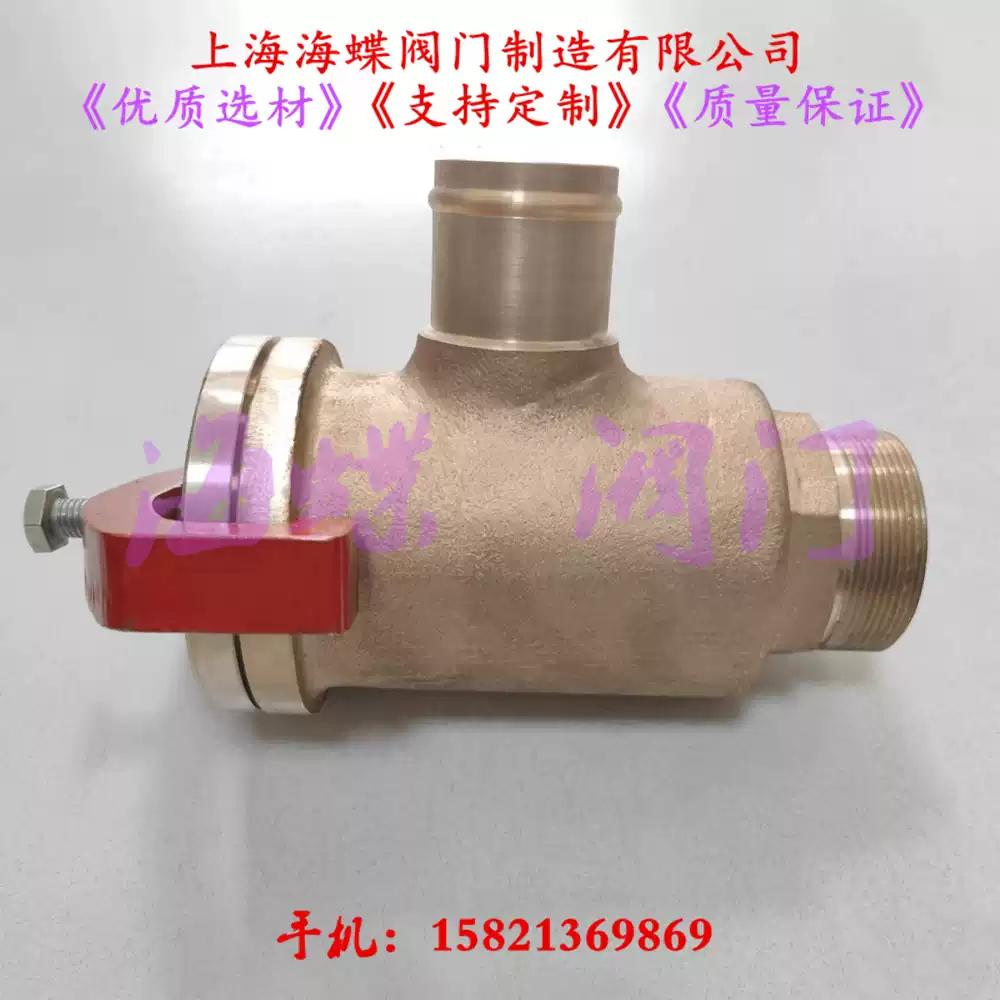 CB682-78ͭƺˮZQSn5-5-5-Iͭˮ