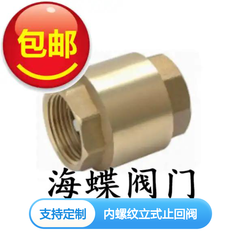 CB3022-94ʽֹطźŰȫ304