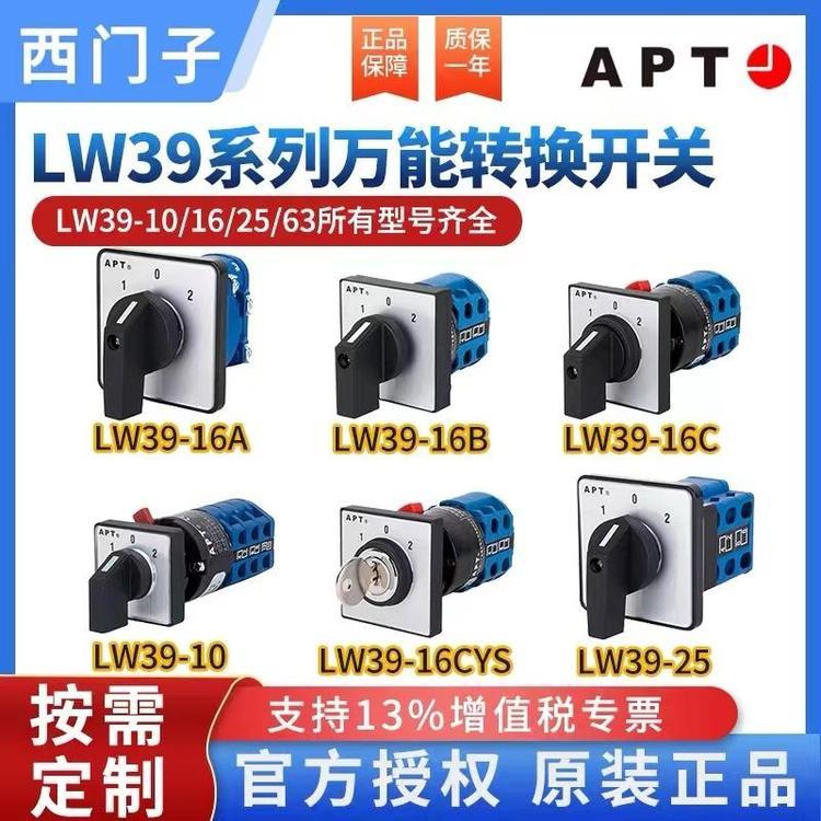 LW39ϵ45ת16AԼȵ4knͨ