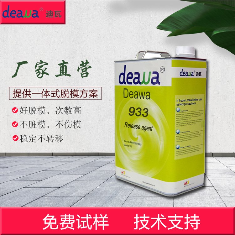 ֱdeawa933ģζСģ
