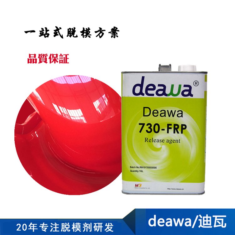 һdeawa730-FRPģģˮ