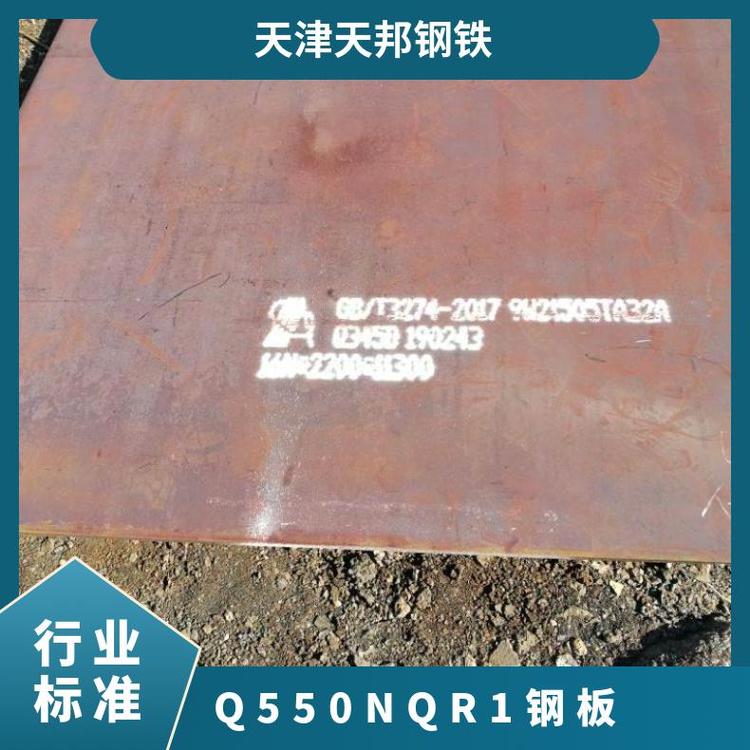 Q550NQR1ͺְ峧3.5mm*1500CͨA