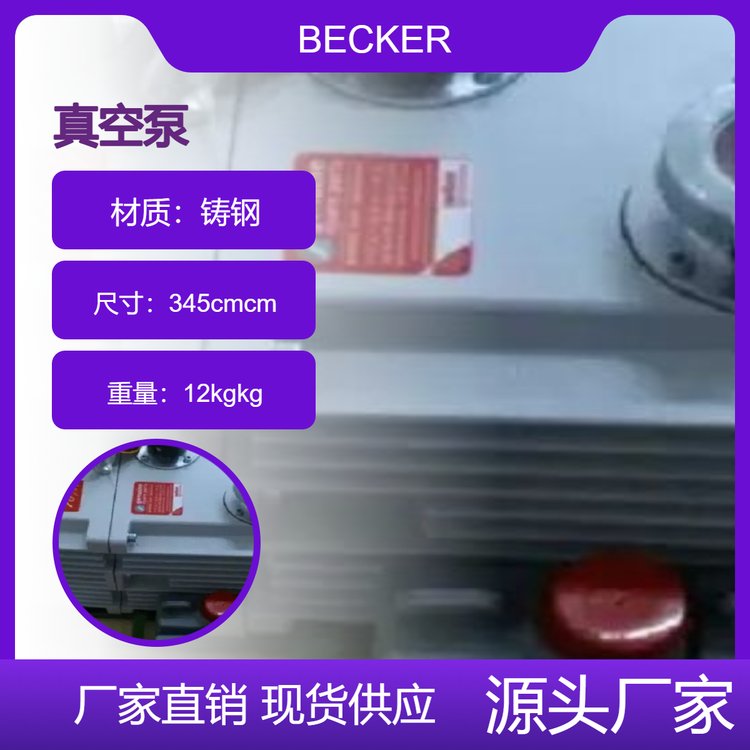 ʽձ345cm12mm10m12kg
