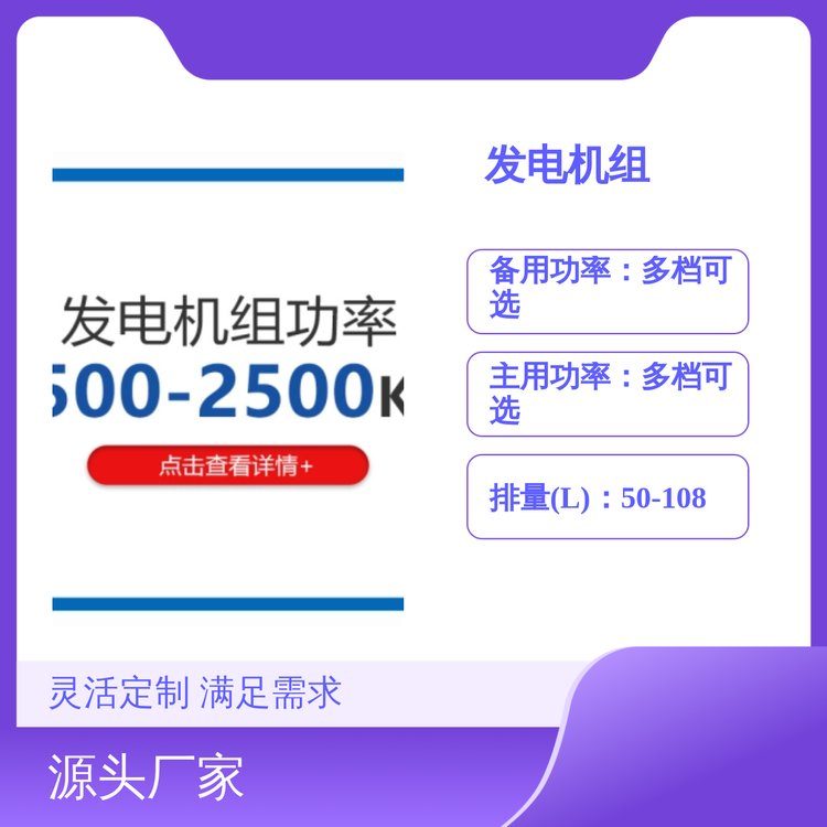 1500-2500KWͷ鹦ǿƷƿѡ