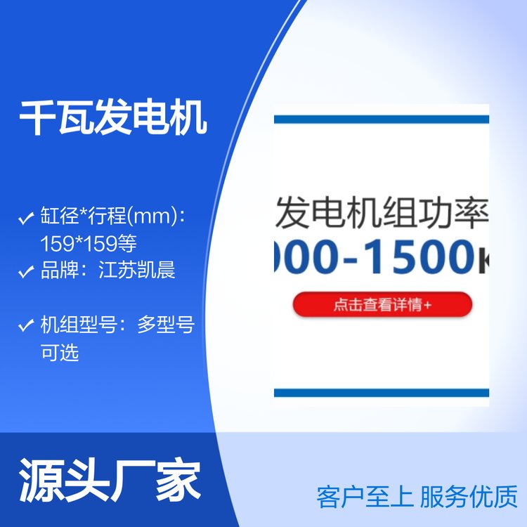 1000-1500KWͷ鹦ǿͺſѡ