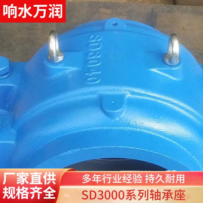 ӦSD3000ϵSD3040󴫶
