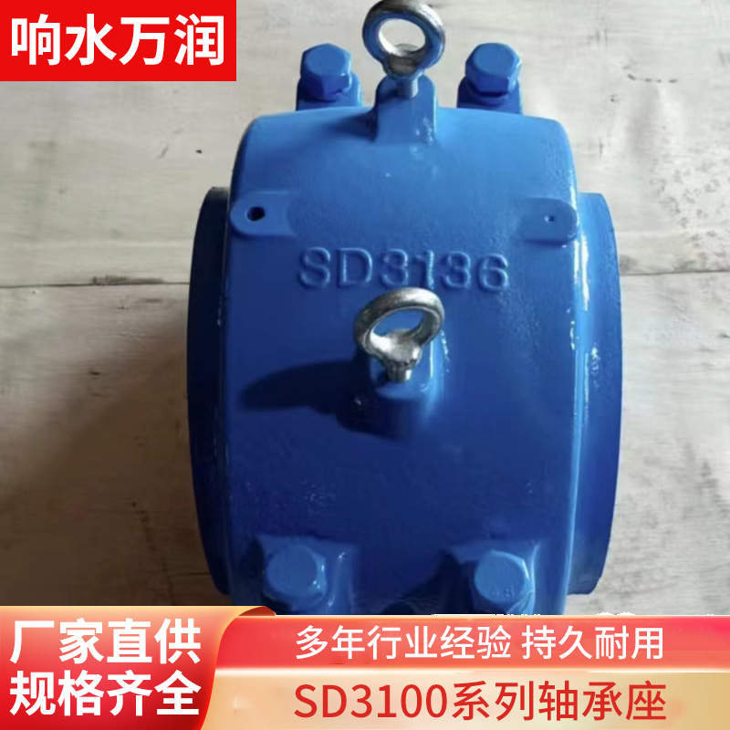 SD3100ϵƶͺ