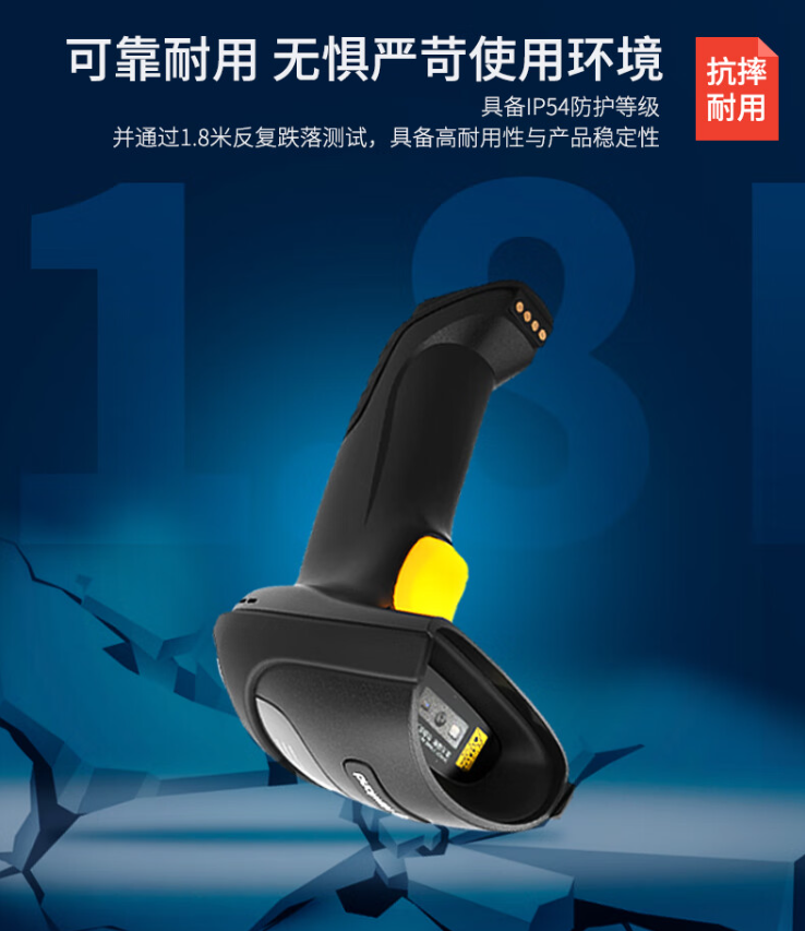 ´½NEWLANDHR52-SR\/BTɨǹ߿߿άɨ5.0