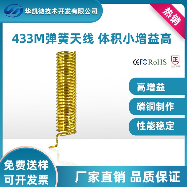 ΢433M߸ͭwifiģƵģרÿɶ