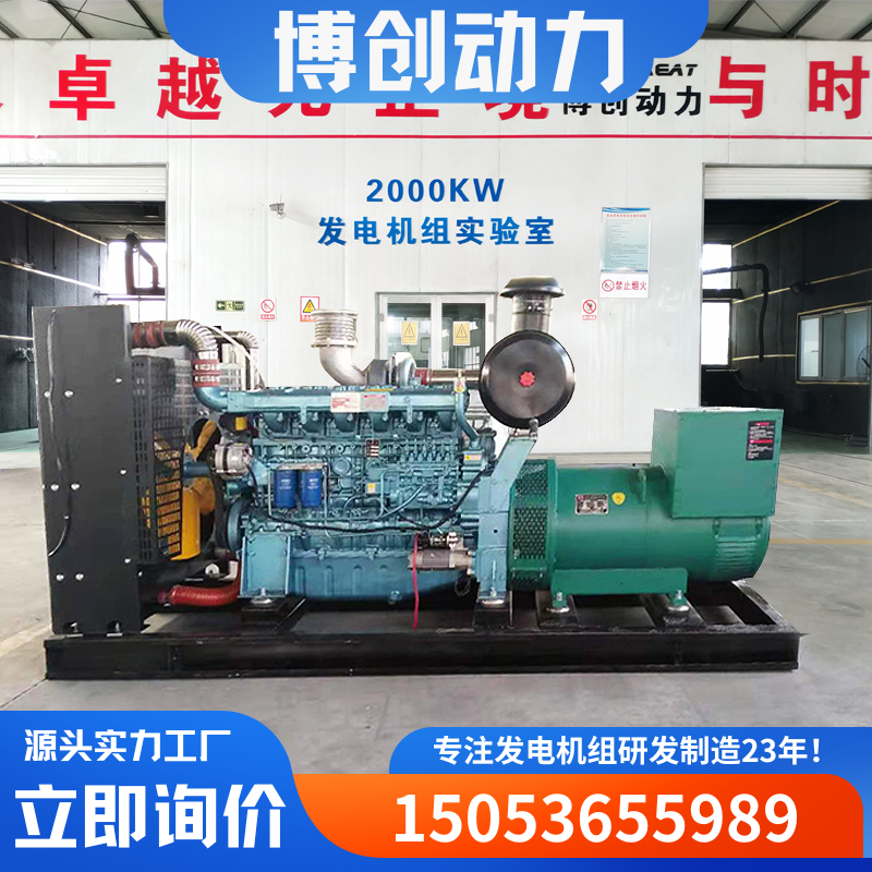 걸õԴ400KWͭˢͷ