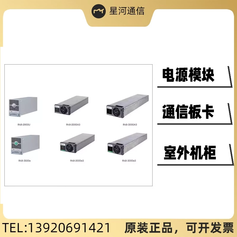 ĬPS48300-3B\/2900-X2X9X12ڸƵصԴʽԴ