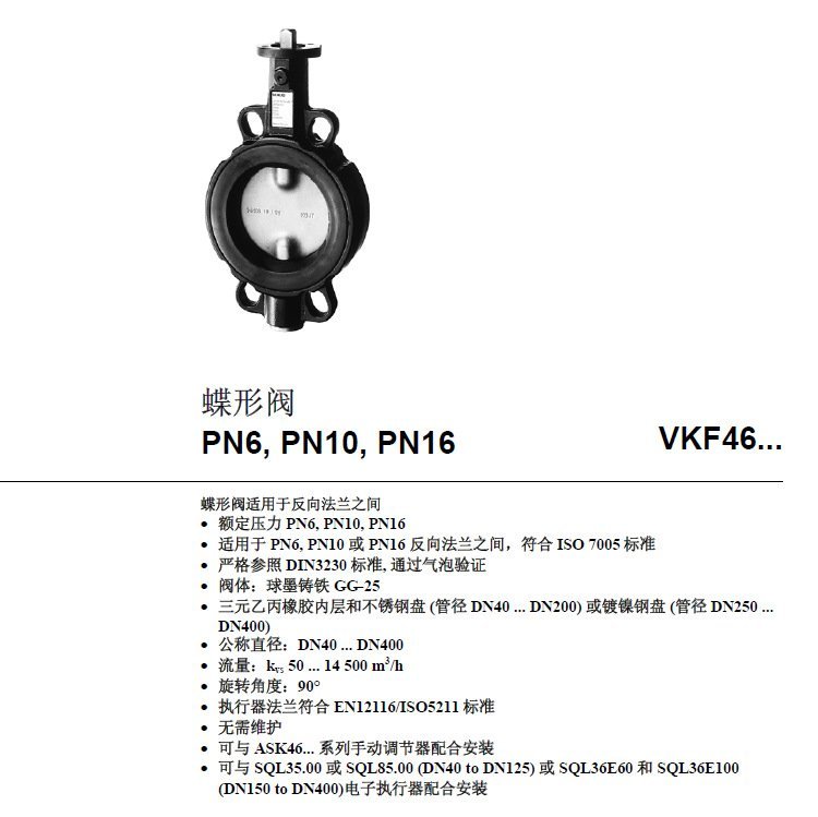 ӵ綯VKF46.50VKF46.100