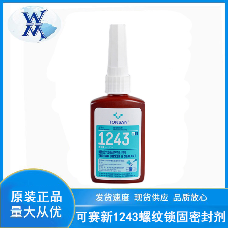 1243ܷ⽺ɽɲж˿ˮ50ml