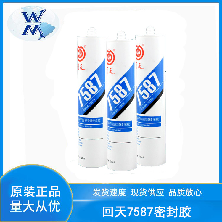 7587ܷ⽺ƽܷ͸ܷ310ml