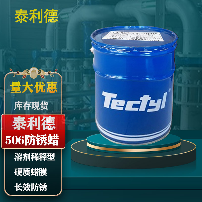 ̩846tectylеں˷