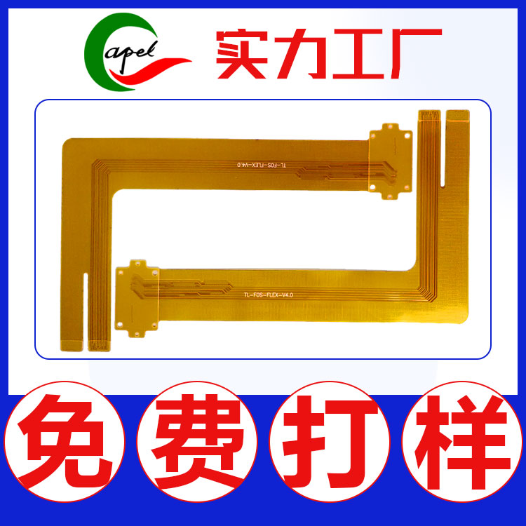 fpcԵ·_߾ܲ_pcb칤·ٴ